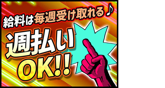 シンテイ警備株式会社 柏支社 ゆめみ野(13)エリア/A3203200128