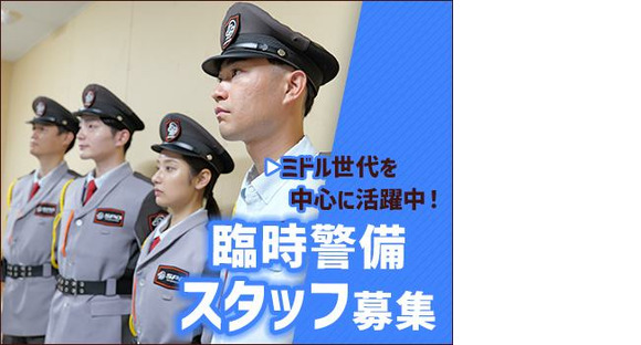 SPD株式会社 埼玉支社_イベント事業部【EV086】（夜勤）