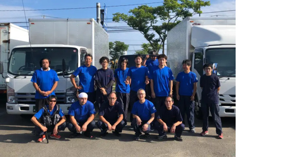 大昭運輸株式会社 仙台営業所