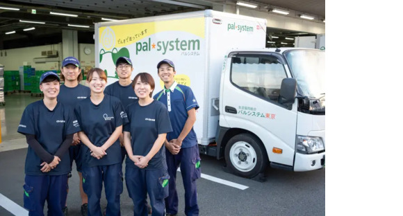 株式会社パルライン　生活物流 八王子営業所