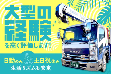 有限会社泰成工業