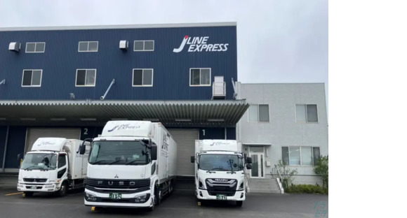 株式会社ジェーラインエクスプレス 仙台営業所の求人メインイメージ