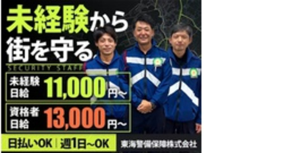 株式会社第二章(転職相談事業部)