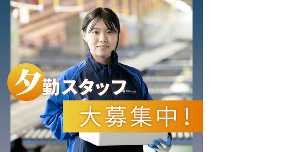 SGフィルダー株式会社 東京エリアの求人メインイメージ