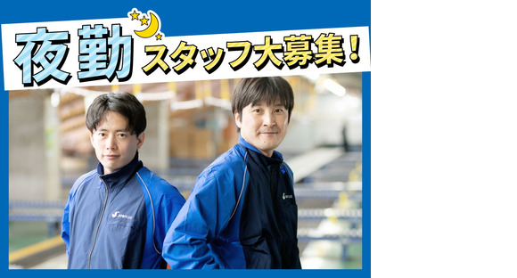 SGフィルダー株式会社 東京エリアの求人メインイメージ