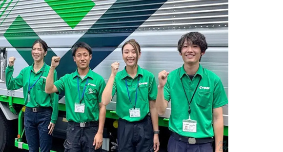 株式会社千葉通商 羽田空港営業所