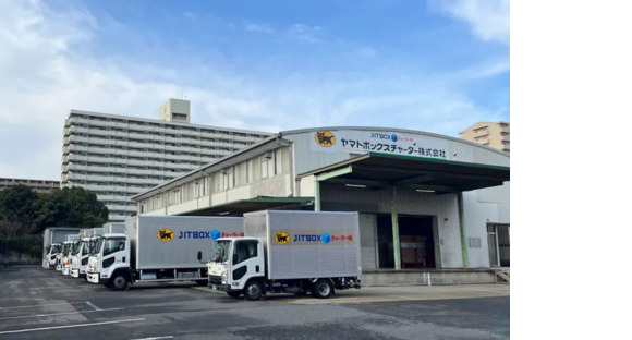 ヤマトボックスチャーター株式会社 豊田支店の求人メインイメージ