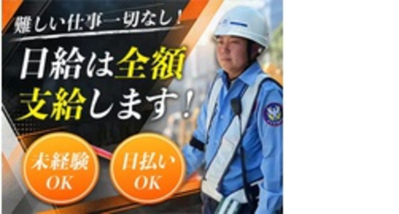 株式会社第二章(転職相談事業部)の求人メインイメージ