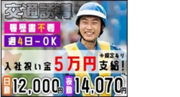 株式会社第二章(転職相談事業部)の求人メインイメージ