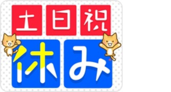 株式会社綜合キャリアオプション