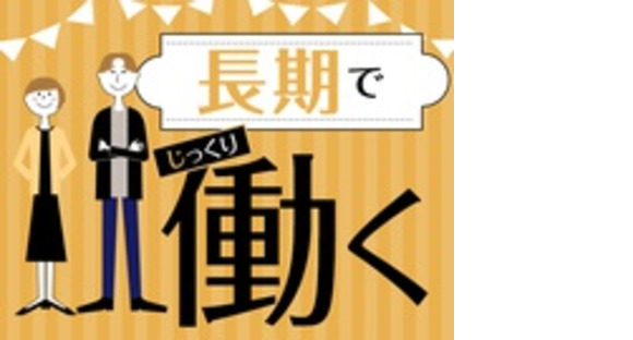 株式会社綜合キャリアオプション