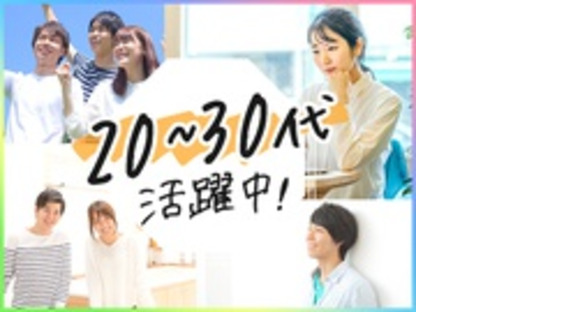 株式会社綜合キャリアオプション
