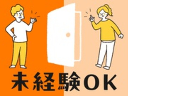株式会社綜合キャリアオプション