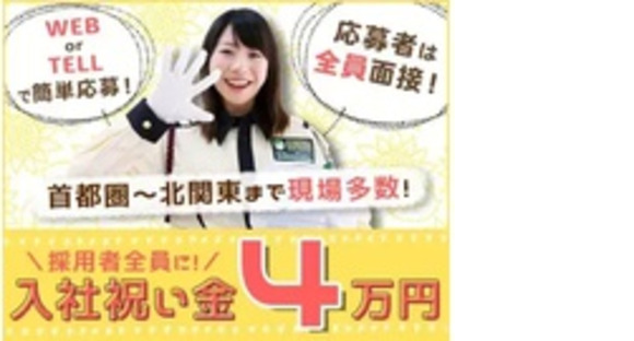 株式会社第二章(転職相談事業部)