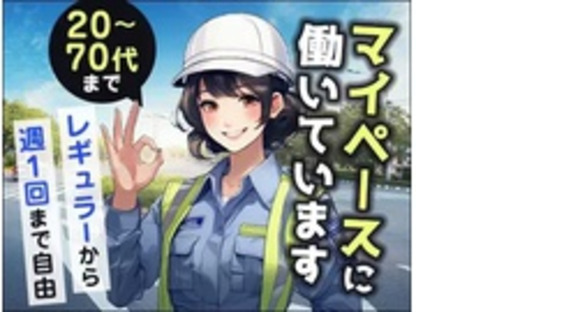 株式会社第二章(転職相談事業部)の求人メインイメージ