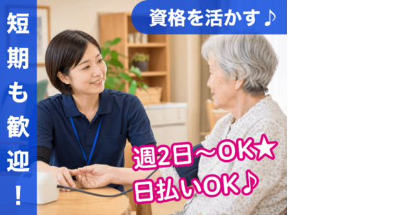 株式会社フライ・トップ