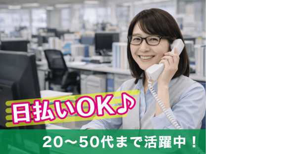 エール株式会社