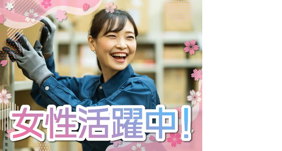 株式会社トーコー 阪神支店