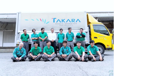 株式会社タカラ倉庫運輸サービス 本社営業所