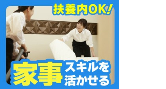 株式会社ホットスタッフ神戸の求人メインイメージ