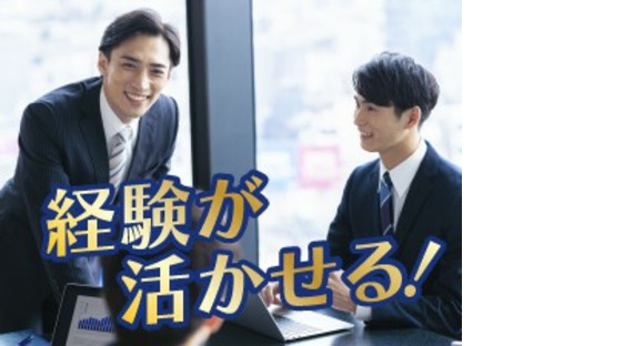 株式会社ホットスタッフ神戸