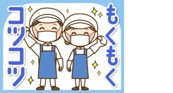 株式会社ホットスタッフ大垣の求人メインイメージ