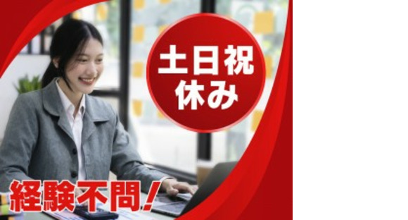 株式会社シグマスタッフの求人メインイメージ