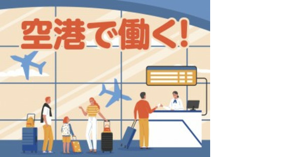 株式会社シグマスタッフの求人メインイメージ