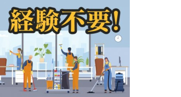 株式会社シグマスタッフの求人メインイメージ