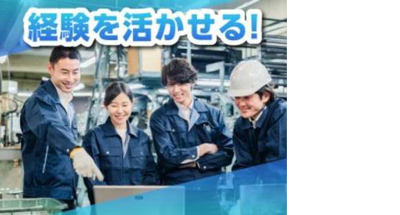 株式会社シグマスタッフの求人メインイメージ