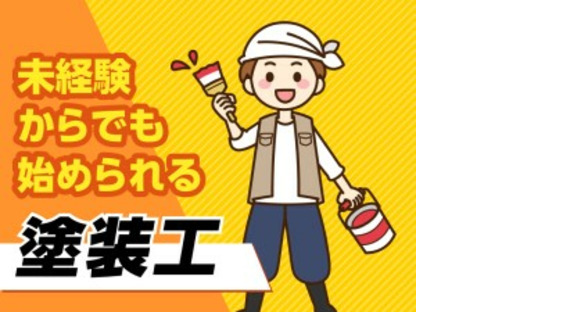 株式会社シグマスタッフの求人メインイメージ