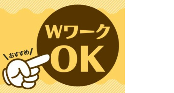 株式会社シグマスタッフの求人メインイメージ