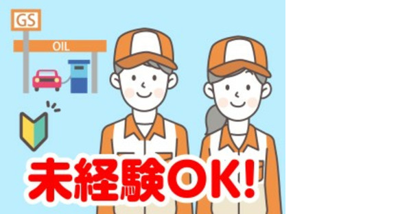株式会社シグマスタッフの求人メインイメージ