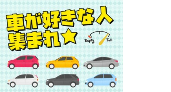 株式会社シグマスタッフの求人メインイメージ