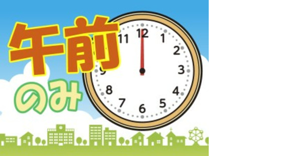 株式会社シグマスタッフの求人メインイメージ