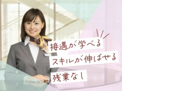株式会社シグマスタッフの求人メインイメージ