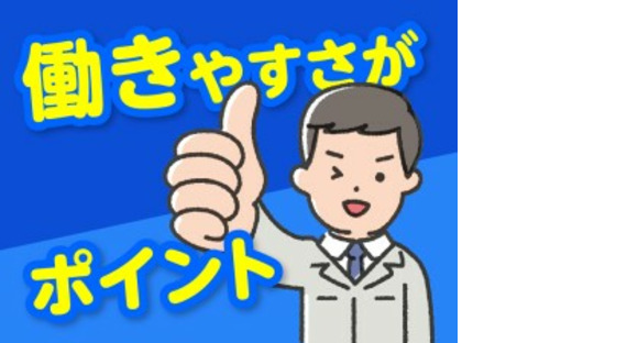 株式会社クリエイトの求人メインイメージ