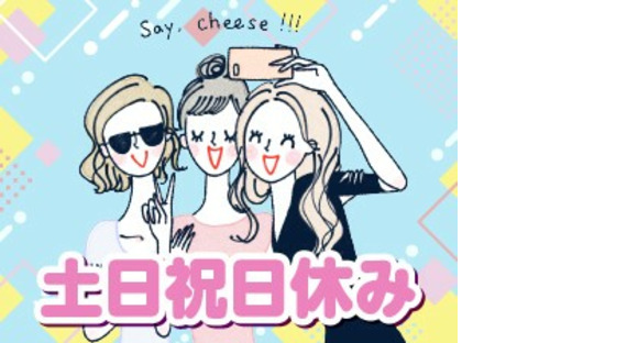 株式会社クリエイトの求人メインイメージ
