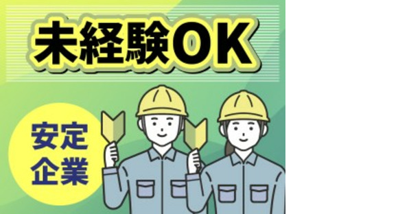 株式会社クリエイトの求人メインイメージ