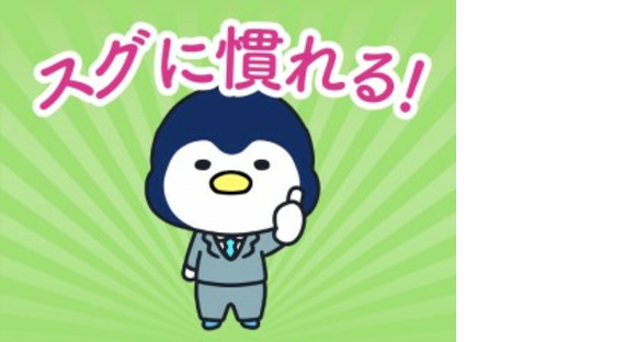 株式会社グロップの求人メインイメージ