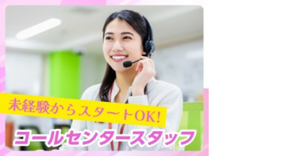 株式会社グロップの求人メインイメージ