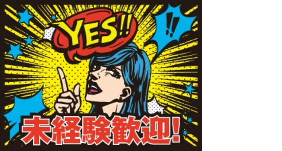株式会社グロップ
