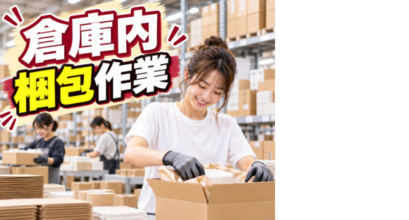 株式会社ファインドオンの求人メインイメージ