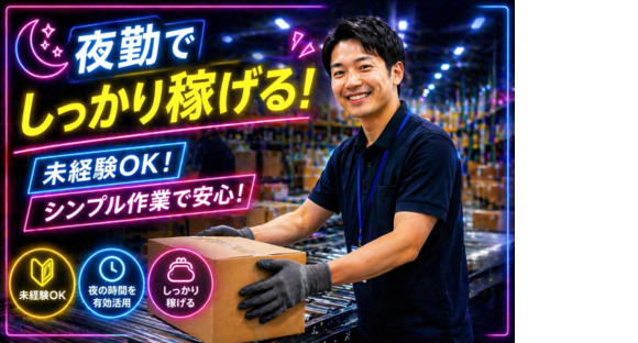 株式会社ファインドオン