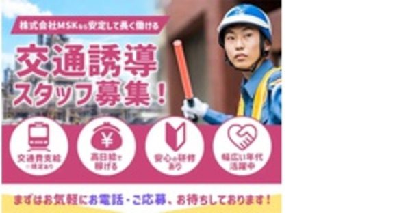 株式会社第二章(転職相談事業部)の求人メインイメージ
