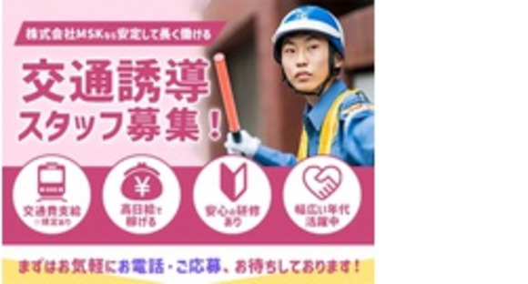 株式会社第二章(転職相談事業部)の求人メインイメージ