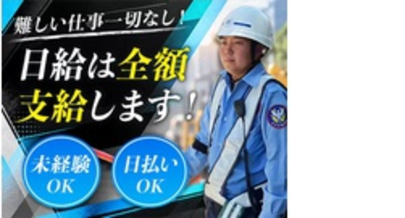 株式会社第二章(転職相談事業部)
