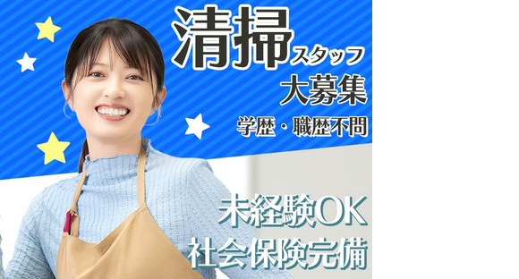 協和警備保障株式会社　神奈川営業所【AC1224606779】