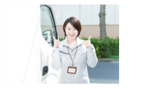 株式会社エクスプレス・エージェント
