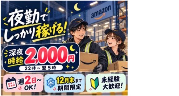 株式会社エヌエフエー